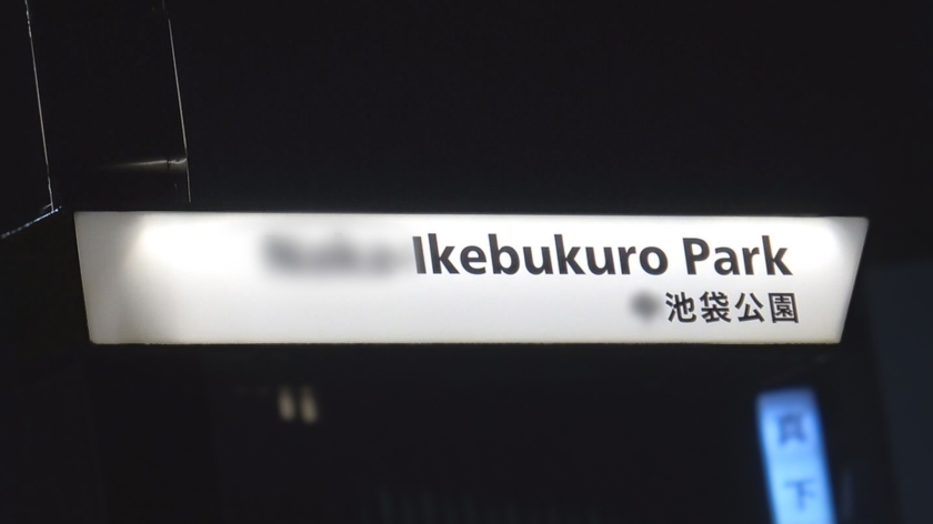 ハロウィンで出会った女の子にエッチなお誘いをすると、逝きまくり美少女の潮吹き見れたwwこれ以上かと逝きまくる姿に全米の男性が釘付け！！世の男性諸君ごめんなさい。僕たちだけいい思いしちゃってww マジ軟派、初撮。 2281 画像2