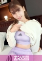 恵比寿「疾走美女」をハント、即、肉体合意。 スレンダー色白「極上肉」から放つ「潮吹き狂宴」に、地球がひっくり返った。 マジ軟派、初撮。 2299