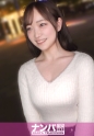 友達と待ち合わせしてたはずなのに、気づけばホテルのベッドの上。 白い肌がやけに印象的で、展開の速さに自分でも笑ってしまったww この先、この人がどれだけ欲望全開になっていくのか、乞うご期待！ マジ軟派、初撮。 2294