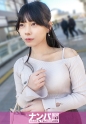 めちゃくちゃにしたくなるほど愛くるしいドMっ娘【しらこ24歳 】 白玉みたいな彼女を汚すような本能セックスに息つく暇もない連続イキ！！！ マジ軟派、初撮。 2292