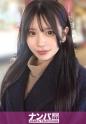 小動物系巨乳女子がエロ過ぎw常にキープ君を何人も抱えてSEX三昧w言葉の駆け引きなんていらない！激しく突く度に揺れる長い髪とおっぱいは芸術だ！ マジ軟派、初撮。 2321