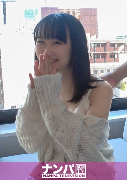 200GANA-3417 小動物系の隠れ巨乳ちゃんをナンパ！小柄で顔も小さいのに脱ぐと凄いんです！男の性欲を擽る愛嬌と体で知らぬ間に男を誘ってる ！安産型のお尻はバックの突き心地抜群！ マジ軟派、初撮。 2327
