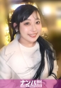 マシュマロボディのふんわりガールをナンパでゲットだぜ！メロンみたいなバストはなんとHカップ！！！包み込むパイズリはまるで全てを飲み込むマシュマロ！今日はマシュマロ食べ放題だ！ マジ軟派、初撮。 2324