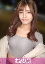 カラダは正直なのマジで草。ドライでクールビューティー美女ギャル【まいか 23歳】 そっけない態度が快感に歪む！！。 容赦ないピストンに終盤メロメロ！？ マジ軟派、初撮。 2336
