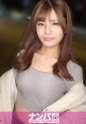 カラダは正直なのマジで草。ドライでクールビューティー美女ギャル【まいか 23歳】 そっけない態度が快感に歪む！！。 容赦ないピストンに終盤メロメロ！？ マジ軟派、初撮。 2336