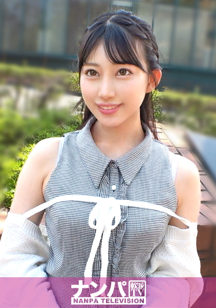 200GANA-3453 【清楚な顔して性欲強め】21歳美容系インフルエンサーをナンパ！セフレ持ち&amp;アナル経験あり！「Sな男が好き♪」ノリ良すぎ美女と激ハメフ○ック！！愛らしい顔からは想像もつかない喘ぎ声に腰振りが止まらない！！ マジ軟派、初撮。 2348