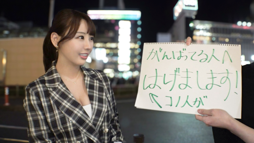みう 23歳 OL マジ軟派、初撮。 200GANA-3455 サンプル画像3