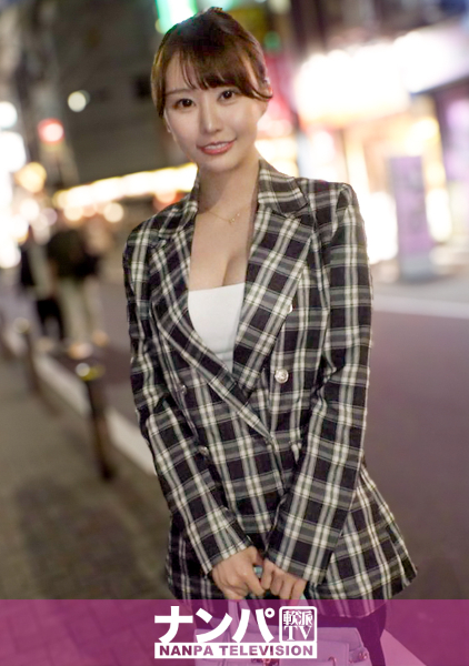200GANA-3455 仕事帰りの彼女に届ける言葉、みうさんと過ごすドキドキのひととき マジ軟派、初撮。 2351