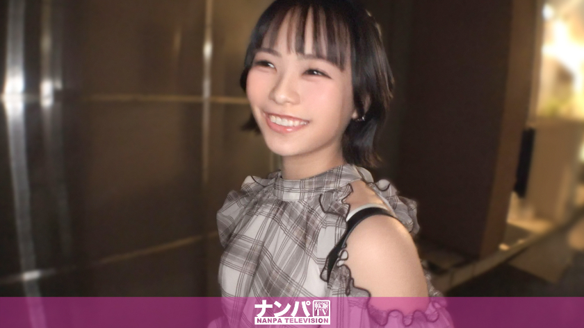 オシャレ街で小柄巨乳のチート女子をナンパ！反則級にスケベな体が勝手に反応して何度もイキまくる！自分の意志では止められないダクダクびっちゃびちゃの潮吹き！こんなエロい子だったなんてwナンパ大成功ですねw マジ軟派、初撮。 2361