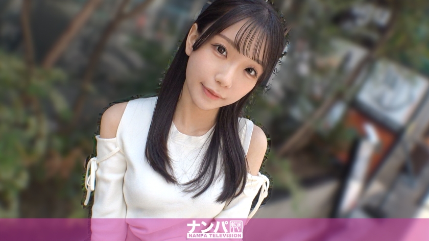 200GANA-3459 イマドキ細身美少女の密着に成功！お姫様扱いに惹かれる彼女に優しく接していくと、体の接触の解禁からのイチャイチャセ●●スに興奮も止まらないwww マジ軟派、初撮。 2343