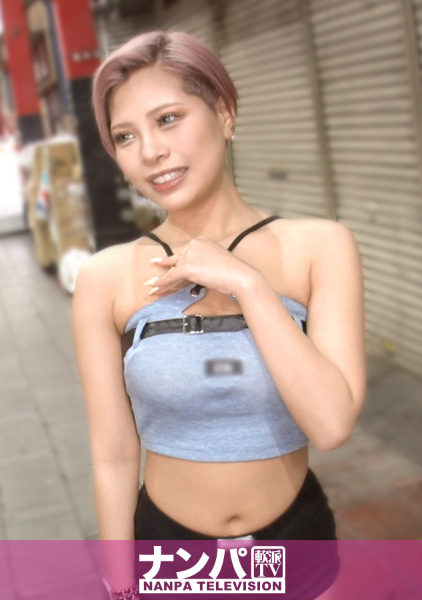 200GANA-3462 経験人数100人超え！ピンク髪のハンサムショートが目を引く20歳の爆モテゴーゴーダンサー！客にお尻を擦り付けてを奢らせる小悪魔ギャルをナンパ！「セフレ集めたら家建てれるw」奔放すぎるクラブ美女シオンの男遊びがヤバすぎた！ マジ軟派、初撮。 2360