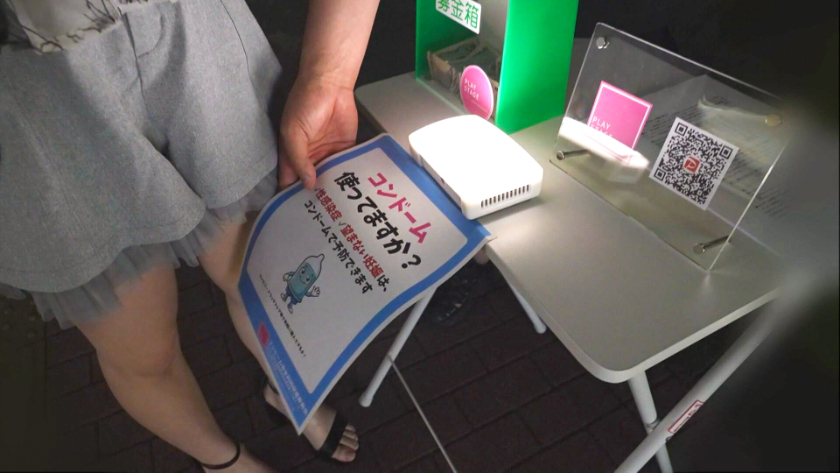 いと 22歳 カラオケ店員 マジ軟派、初撮。 200GANA-3476 サンプル画像3