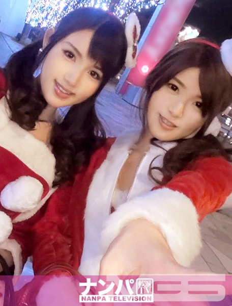 クリスマスナンパ 01