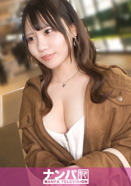 200GANA-3266 【元某アイドル×Hカップ爆乳】ファンと関係を持つほど性欲全開！揺れる最強おっぱいでAVデビュー！ 裏では性行為三昧、隠しきれない淫乱ボディがついに表舞台に！ファン垂涎の衝撃デビュー作！ マジ軟派、初撮。 2207
