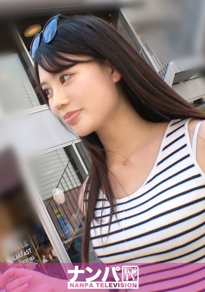 200GANA-3317 【パンツインタビュー】彼氏できたてなのにノリ良すぎる不思議ちゃん大学生！ノリ良すぎ女子で、話が変な方向いったww マジ軟派、初撮。 2274