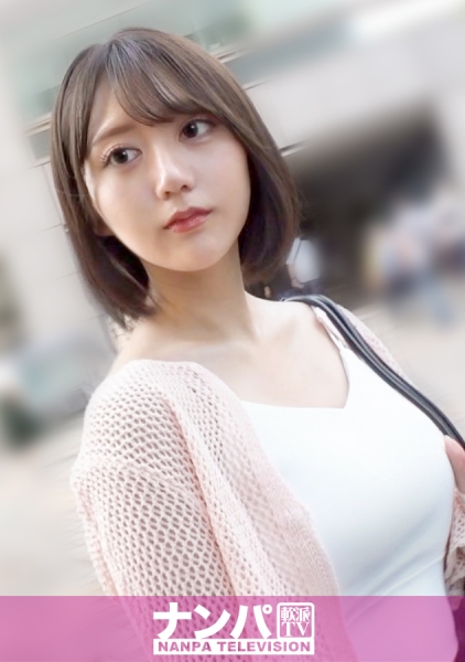 どんな相手ともㇱちゃうセックスエンジョイ勢のまりのちゃん！令和のビッチはセフレなんて作らない。『気にピ』の時点でセックス対象ロックオン待ったなし！！長い美脚を活かした大開脚大絶頂手マン！！からの爆突き！ マジ軟派、初撮。 2269