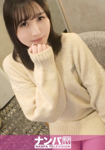 200GANA-3404 守ってあげたい度No.1！無防備なゆるふわ女子大生をマッサージで骨抜きに。指先一つで淫らに悶える、癒やし系美女の禁断のギャップ。 マジ軟派、初撮。 2306