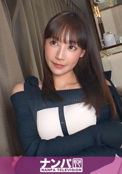 猫顔美人とセックス、テンション上がるなー！こんな顔が整ってて乳もケツもデカいとか調子乗ってんじゃねぇぞ。服を脱ぐ前からオマ○コびしょびしょ！クシャッと笑った笑顔で相手を誘いながらパンパン激ハメ！！ マジ軟派、初撮。 2319