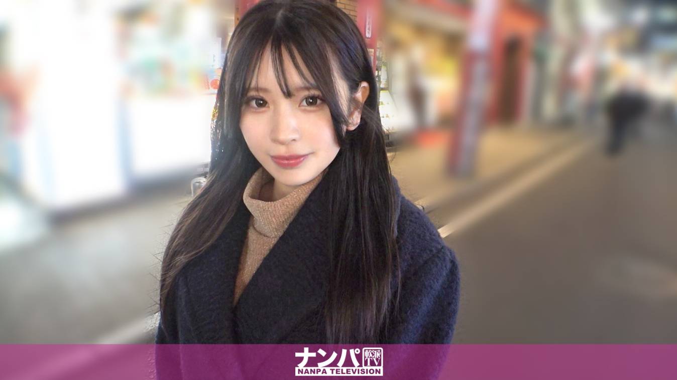 200GANA-3416 小動物系巨乳女子がエロ過ぎw常にキープ君を何人も抱えてSEX三昧w言葉の駆け引きなんていらない！激しく突く度に揺れる長い髪とおっぱいは芸術だ！ マジ軟派、初撮。 2321
