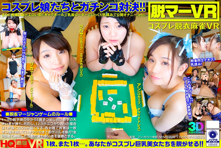 シーン 6