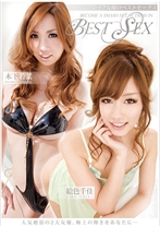 
                        ブレイク女優のBESTSEX 絵色千佳 木下若菜
    