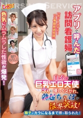 052DOKI-034
