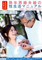 シーン 1
