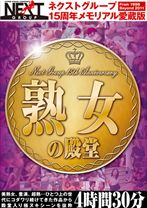 シーン 1