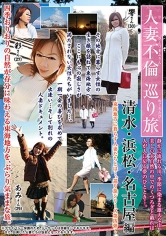 052REBN-063