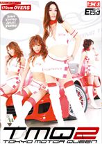 
                        東京モータークイーン 2
    