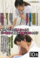 052SPZ-1024