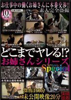 シーン 1