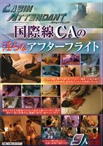 シーン 1