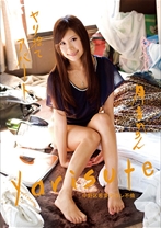 
                        ヤリ捨てアパート 中野区若妻元カレ不倫 月音かのん
    