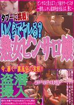 シーン 1