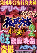 シーン 1