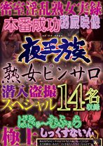 シーン 1