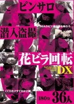 シーン 1