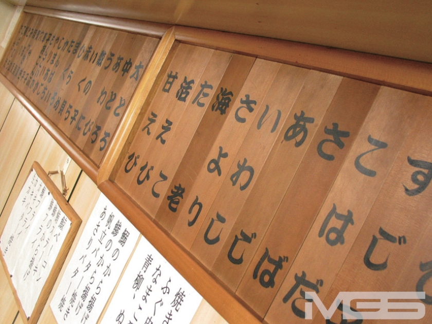 シーン 14