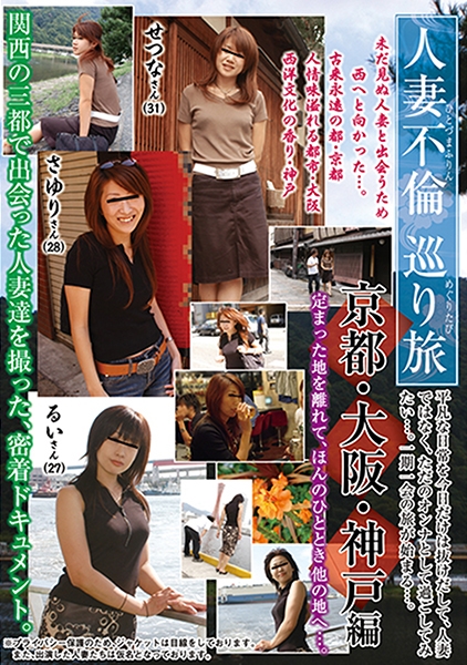 REBN-057