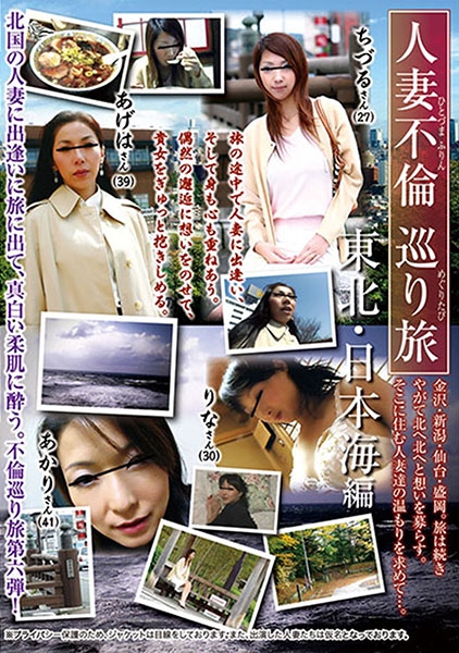 REBN-085