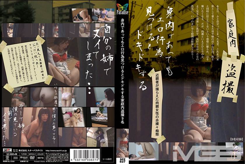 シーン 1