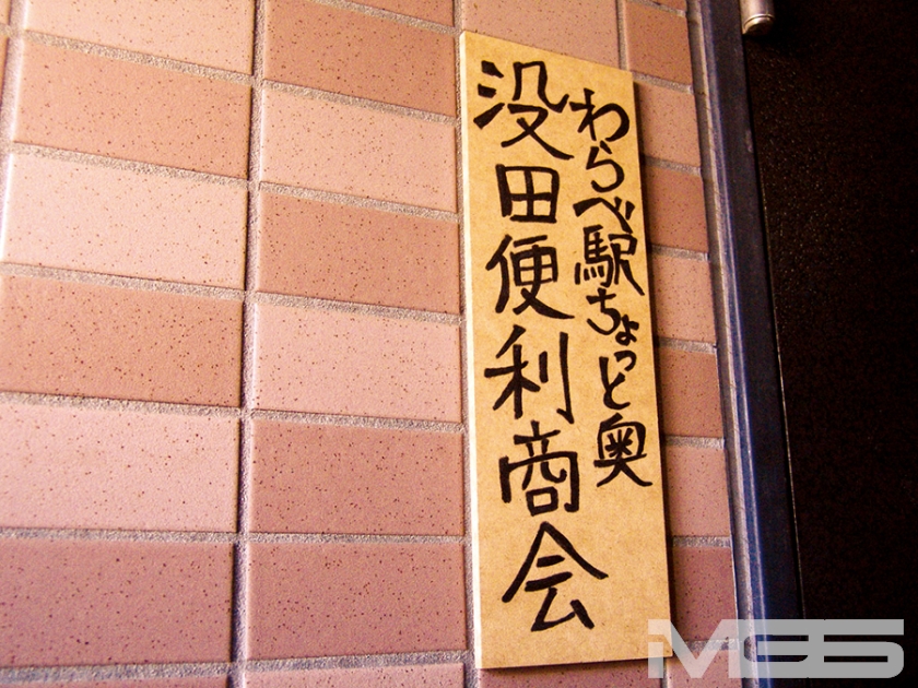 シーン 14