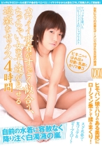 
                        カワイイ水着がすっごく似合う、ちっちゃい女の子達が見せる過激なセックス 4時間
    