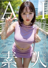 702AIAV-017 乙羽あむ出演作品