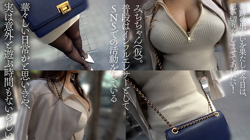 フォロワー10万人のIカップ爆乳インフルエンサー みち(仮) 画像2
