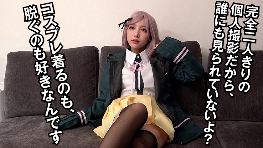 【半中半外素人】巷で話題のオフパコレイヤー【あの撮影会には何かがある】 画像5