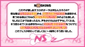 702NOSKN-006 サンプル画像2