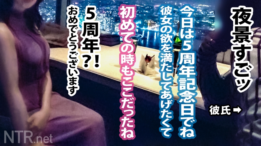 sp-348NTR-038 AVレビュー <超神回！ギャル系彼女>アダルトショップで羞恥プレイを楽しむ変態カップル発見wかなり年の差を感じるが、彼は彼女より20以上も上。お盛んな20代の彼女を満足させたいそんな気持ちで彼は賛成だが…彼女は冷たい返事。しかし5年記念日に全ての欲を満たしてあげたい！と彼が提案。彼女も気持ちに応える形でOK！今までクールだった彼女も他人棒を見て大興奮。THEギャップ。中出しまでゴチですw 三尾めぐ 画像シーン12