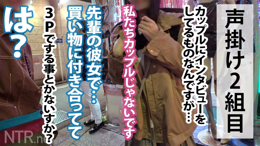 sp-348NTR-038 AVレビュー <超神回！ギャル系彼女>アダルトショップで羞恥プレイを楽しむ変態カップル発見wかなり年の差を感じるが、彼は彼女より20以上も上。お盛んな20代の彼女を満足させたいそんな気持ちで彼は賛成だが…彼女は冷たい返事。しかし5年記念日に全ての欲を満たしてあげたい！と彼が提案。彼女も気持ちに応える形でOK！今までクールだった彼女も他人棒を見て大興奮。THEギャップ。中出しまでゴチですw 三尾めぐ 画像シーン03